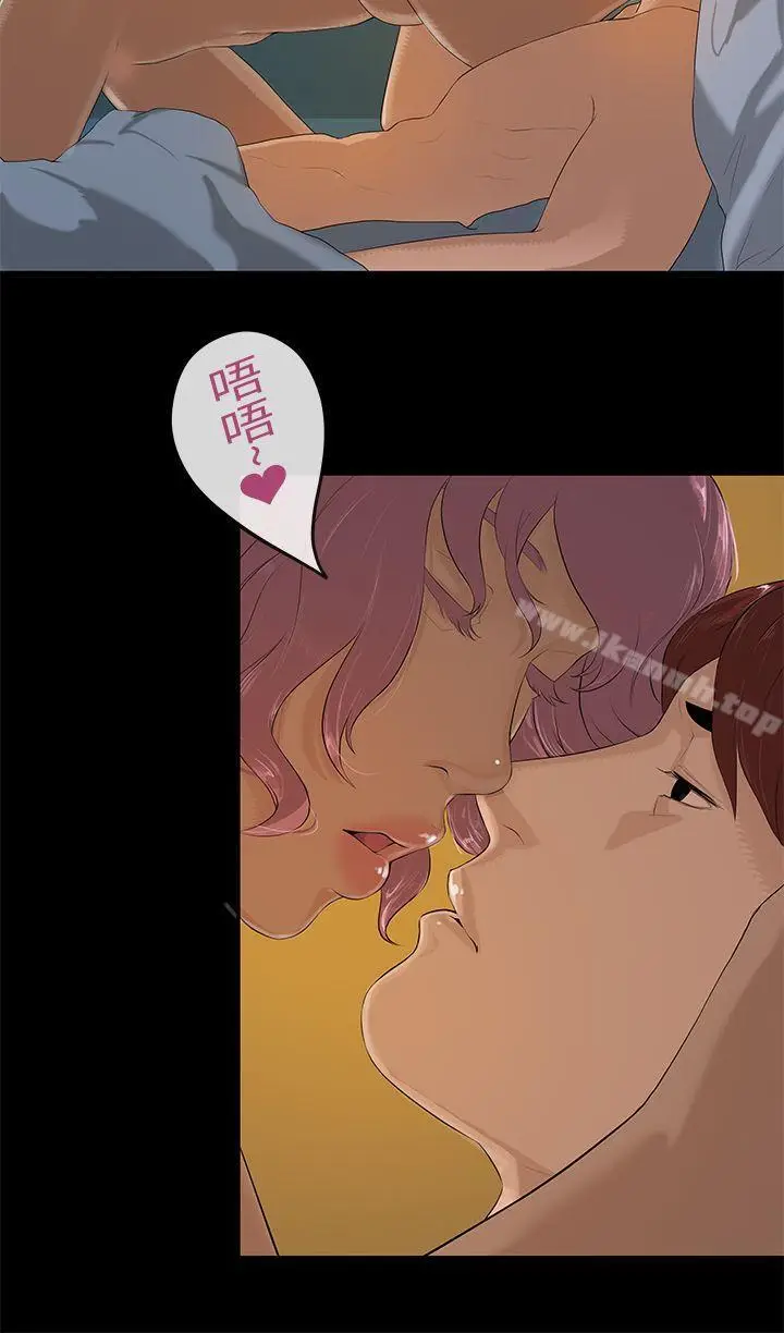 漫画《初恋情结》第4话第7张图