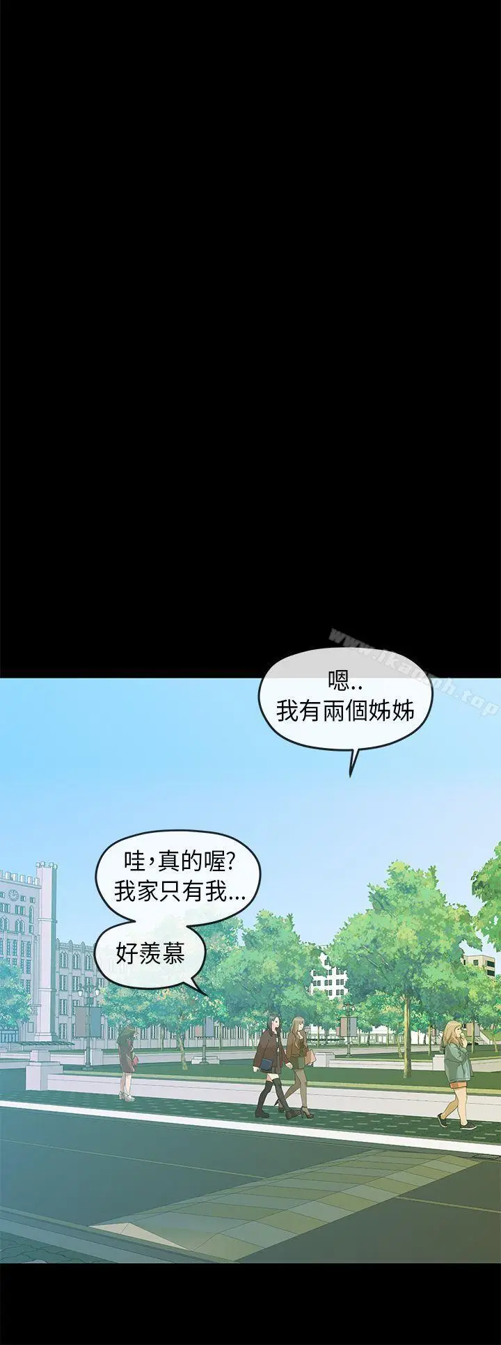 漫画《初恋情结》第6话第16张图