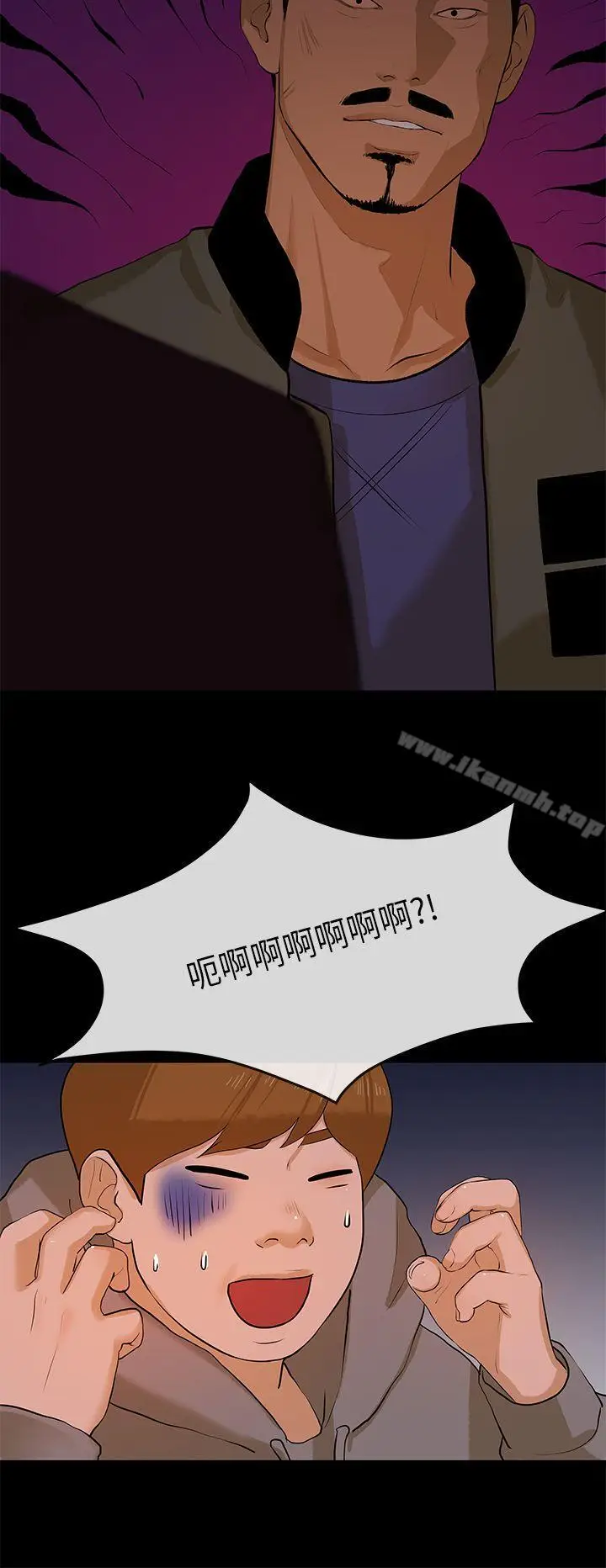 漫画《初恋情结》第8话第25张图