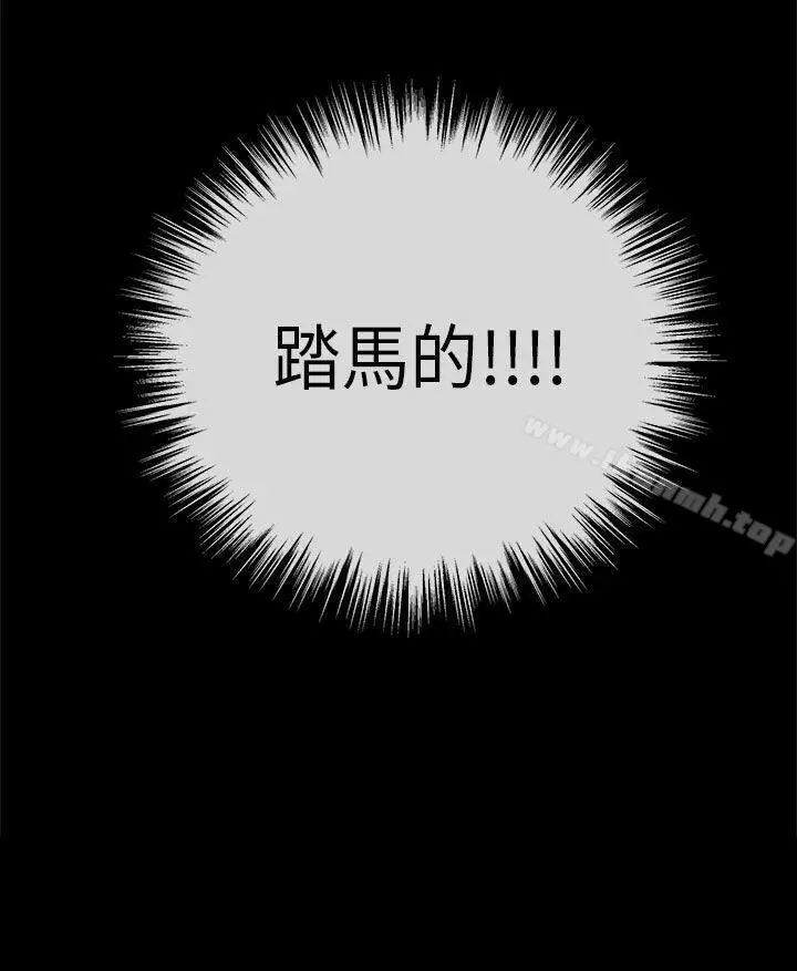 漫画《初恋情结》第15话第28张图