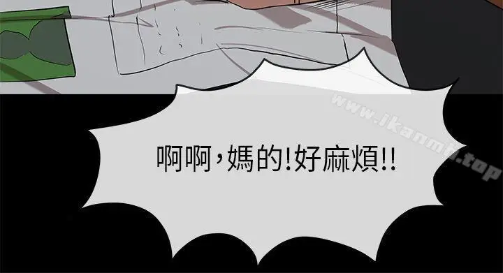 漫画《初恋情结》第19话第8张图