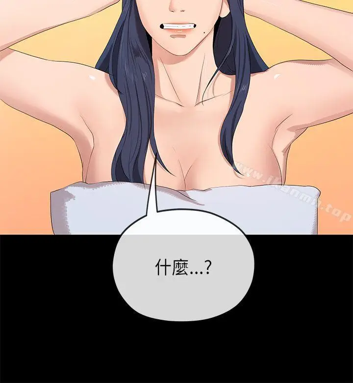 漫画《初恋情结》第23话第6张图