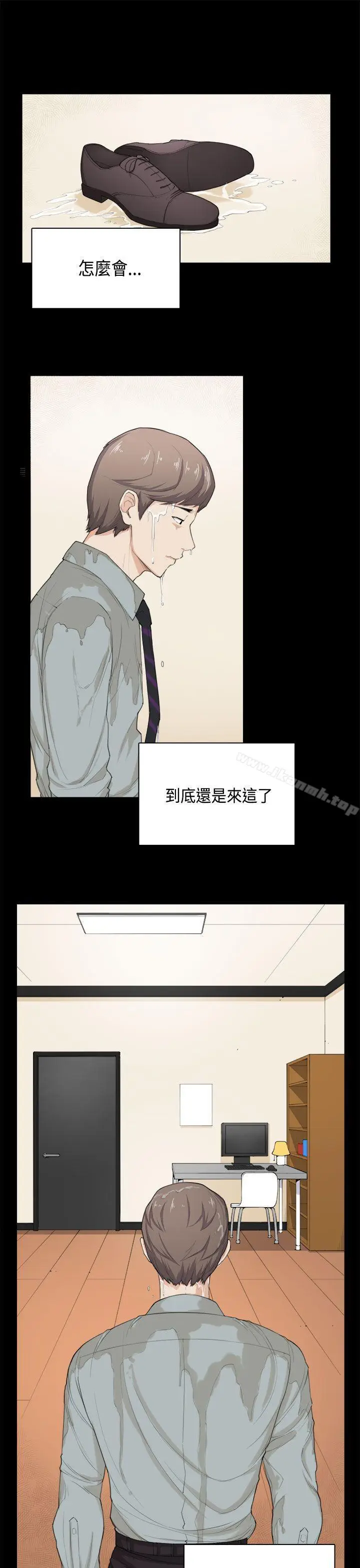 漫画《斯德哥尔摩症候群》第32话第6张图