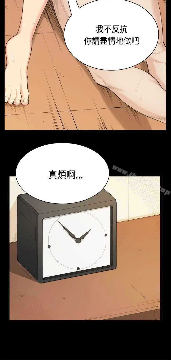 漫画《斯德哥尔摩症候群》第33话第16张图