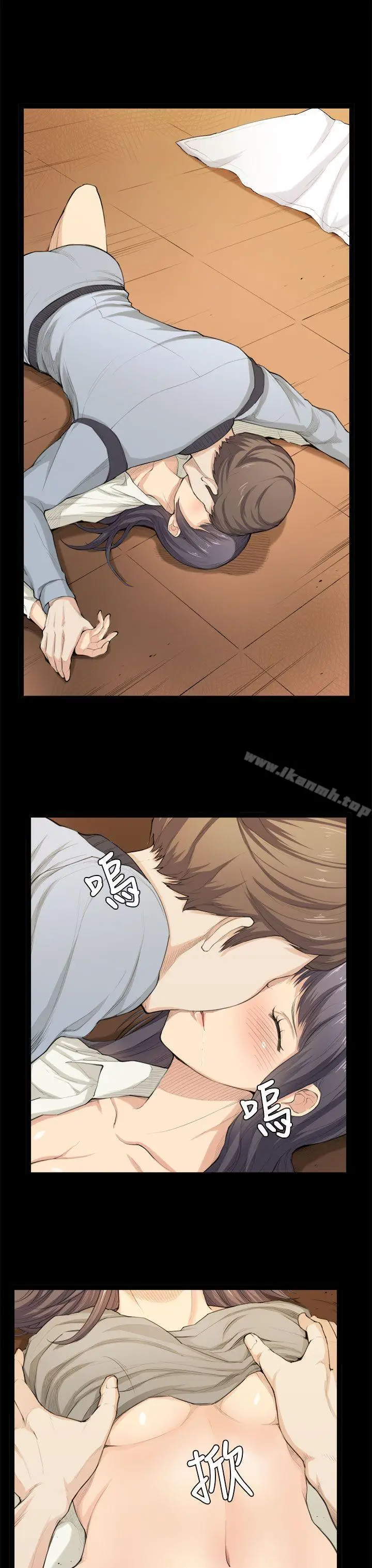 漫画《斯德哥尔摩症候群》第33话第4张图