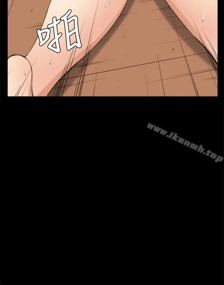 漫画《斯德哥尔摩症候群》第34话第8张图