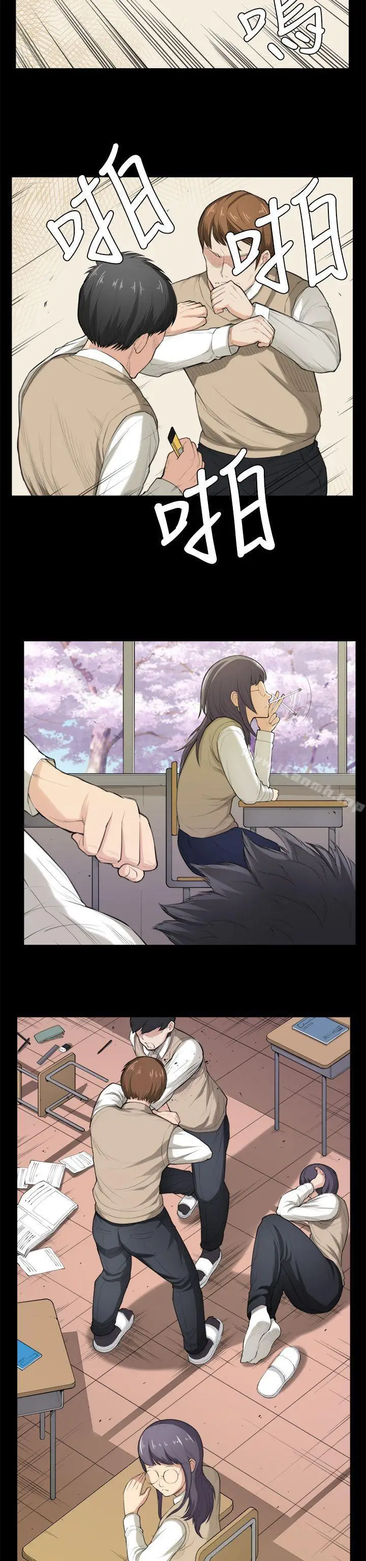 漫画《斯德哥尔摩症候群》第35话第2张图