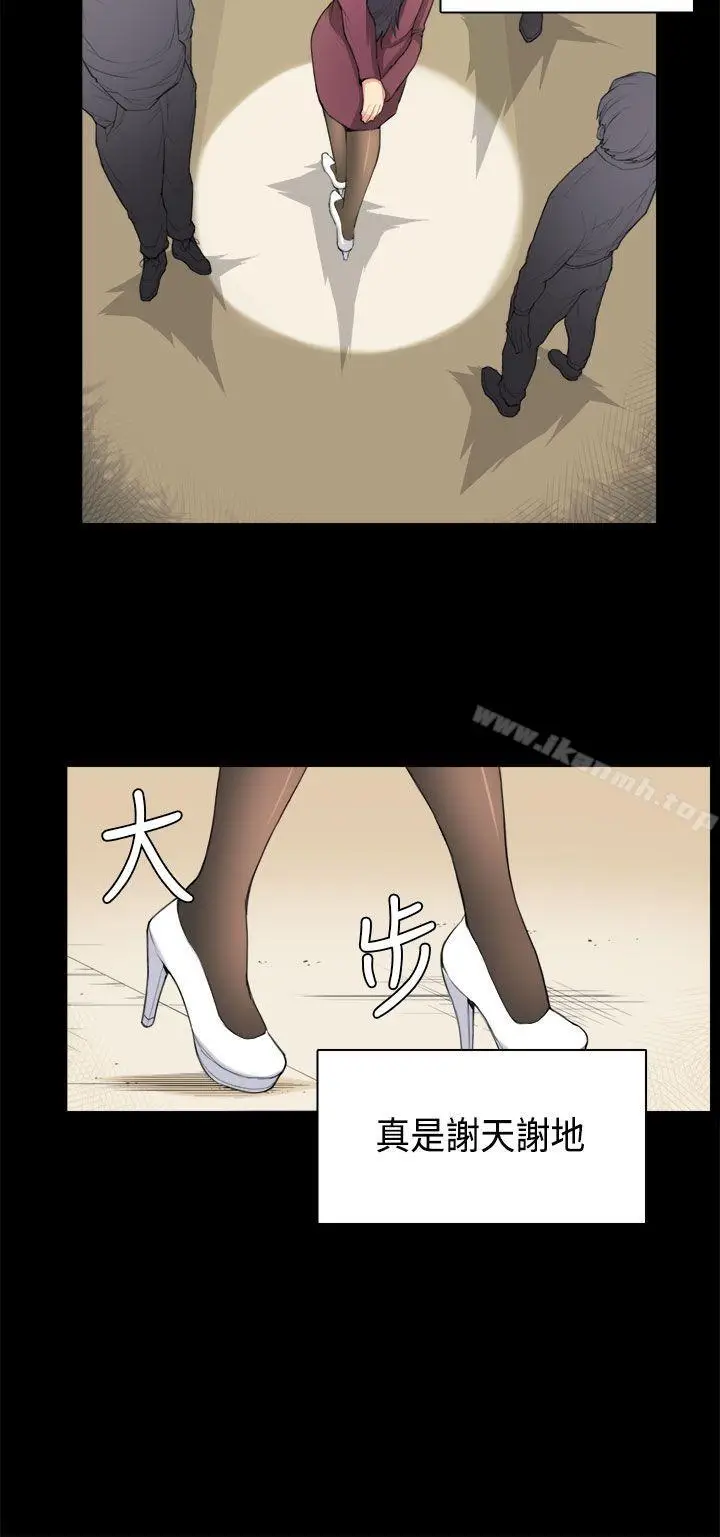 漫画《斯德哥尔摩症候群》第36话第12张图