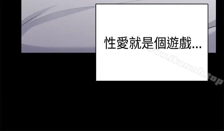 漫画《斯德哥尔摩症候群》第37话第13张图
