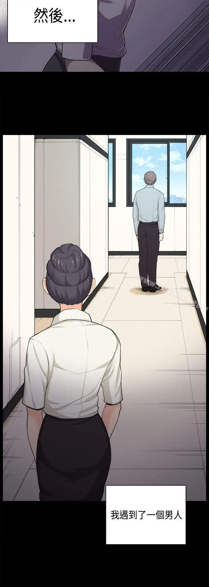 漫画《斯德哥尔摩症候群》第37话第25张图