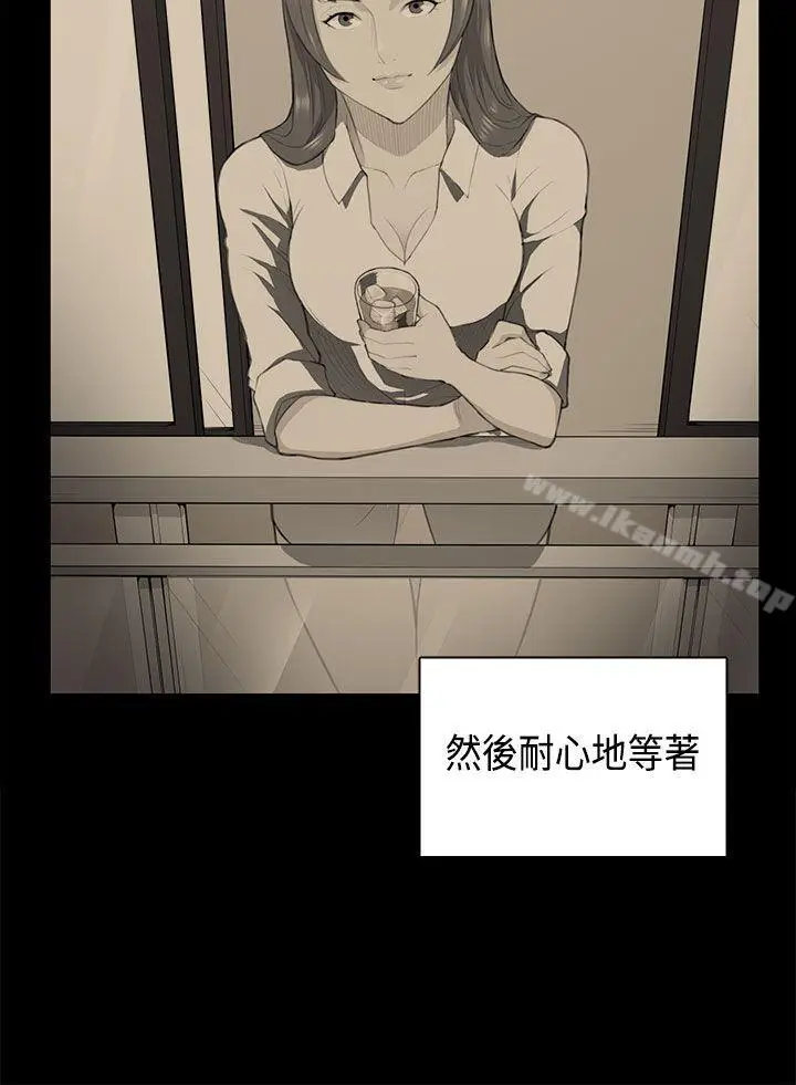 漫画《斯德哥尔摩症候群》第38话第18张图
