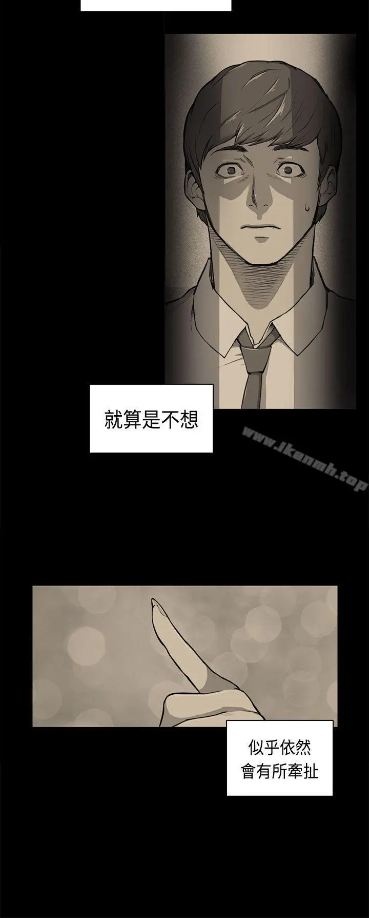 漫画《斯德哥尔摩症候群》第38话第3张图