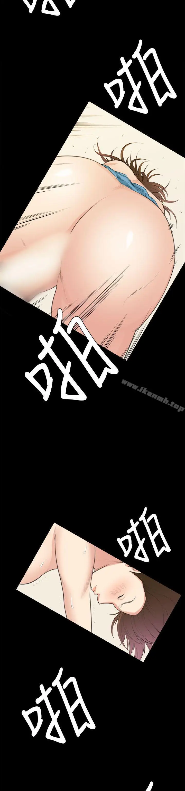 漫画《斯德哥尔摩症候群》第39话第10张图
