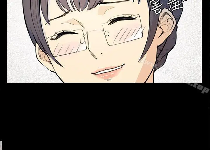 漫画《斯德哥尔摩症候群》第5话第10张图