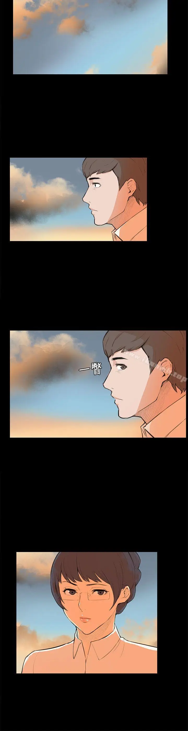 漫画《斯德哥尔摩症候群》第6话第4张图