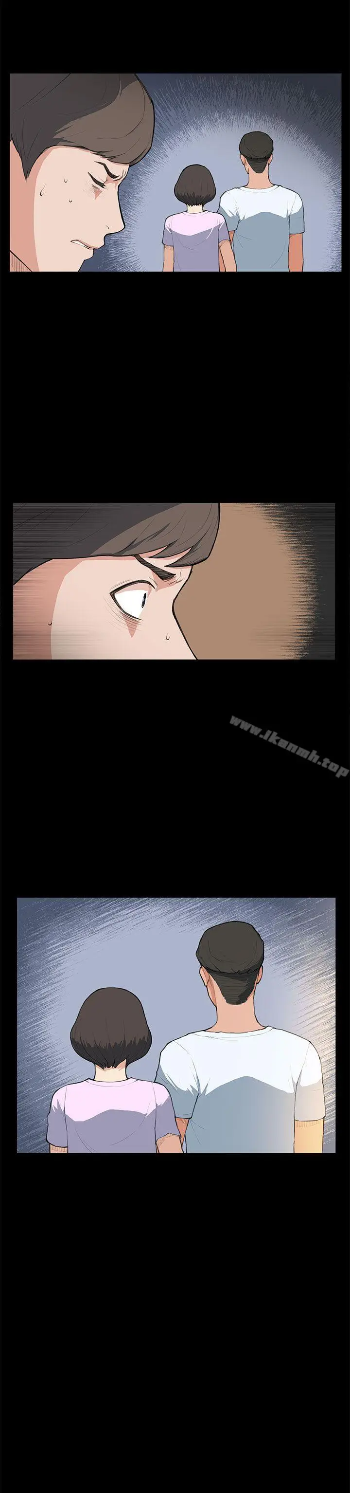 漫画《斯德哥尔摩症候群》第7话第17张图