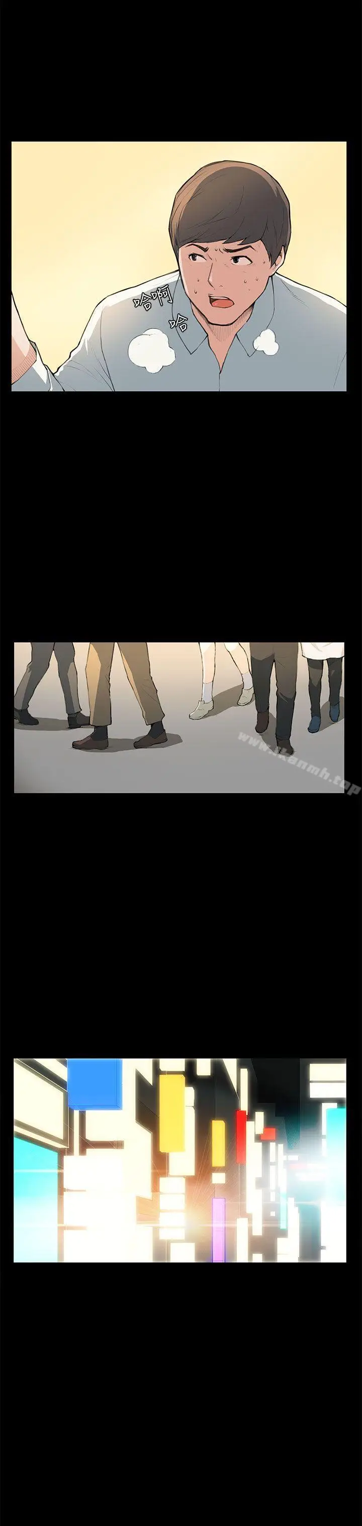 漫画《斯德哥尔摩症候群》第7话第19张图