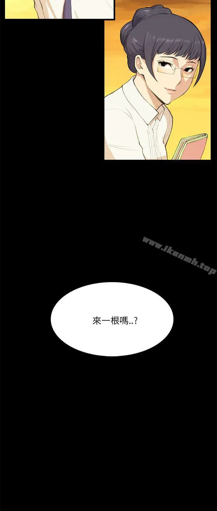 漫画《斯德哥尔摩症候群》第11话第22张图