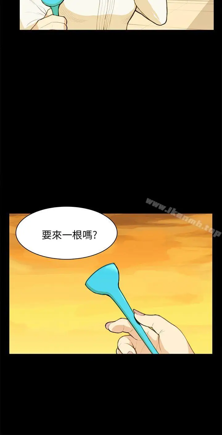 漫画《斯德哥尔摩症候群》第12话第20张图