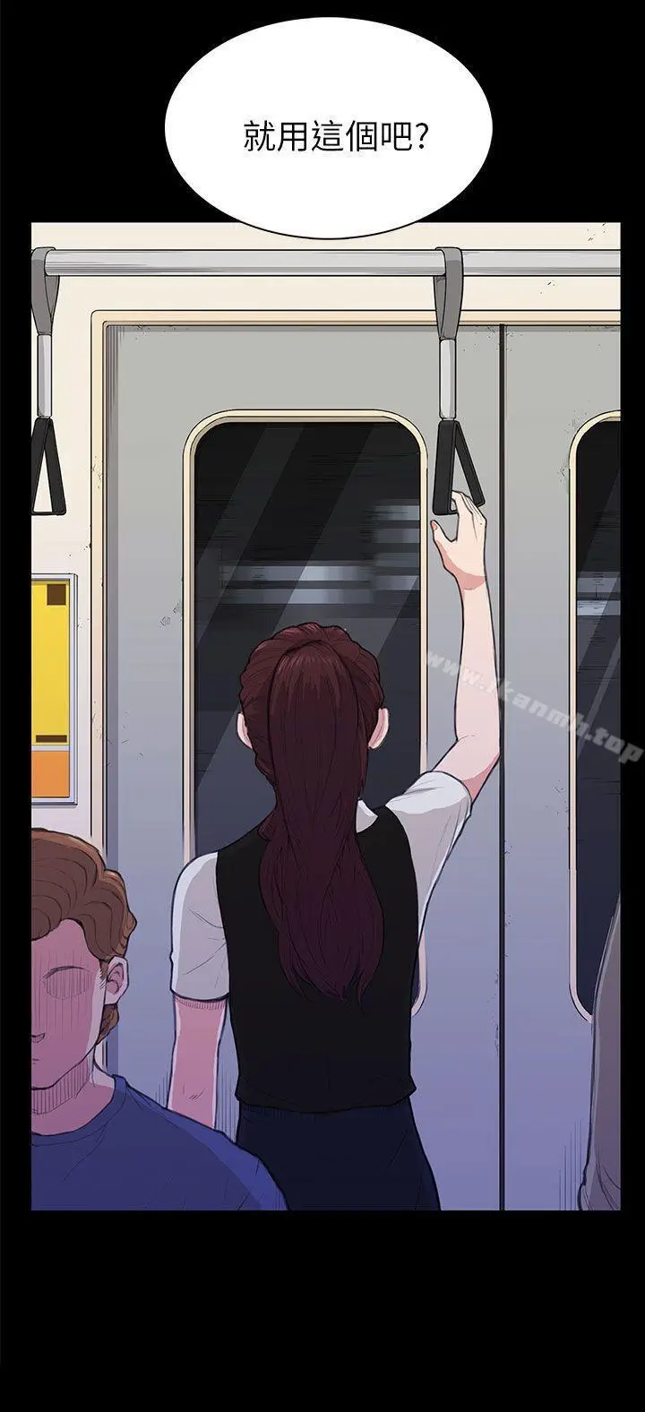 漫画《斯德哥尔摩症候群》第13话第28张图