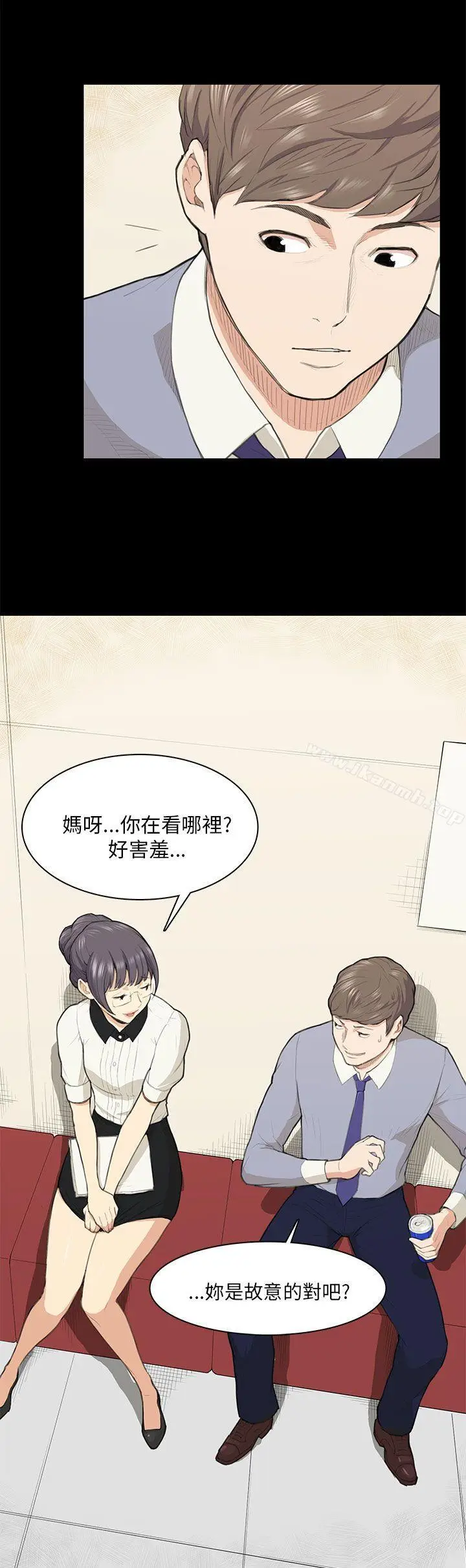 漫画《斯德哥尔摩症候群》第14话第15张图