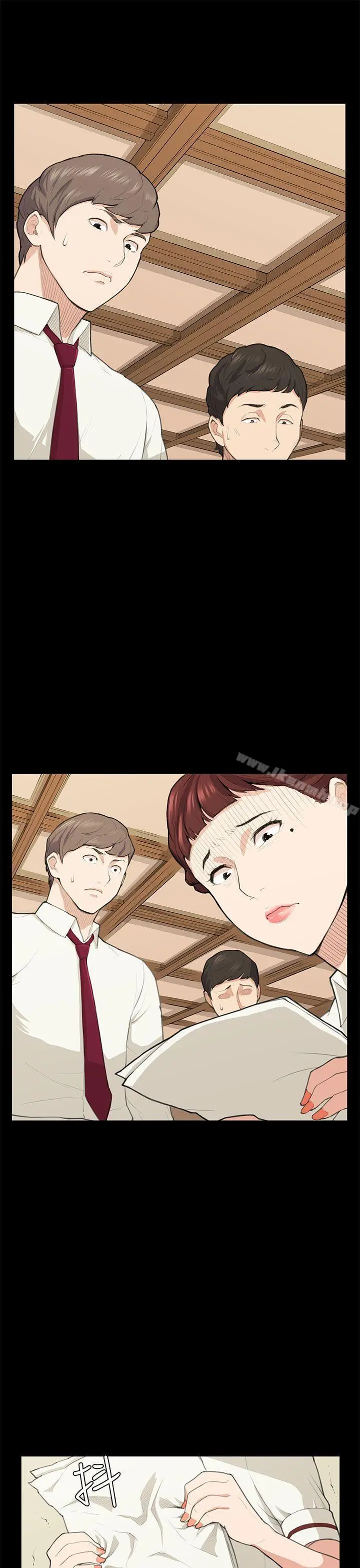 漫画《斯德哥尔摩症候群》第14话第26张图