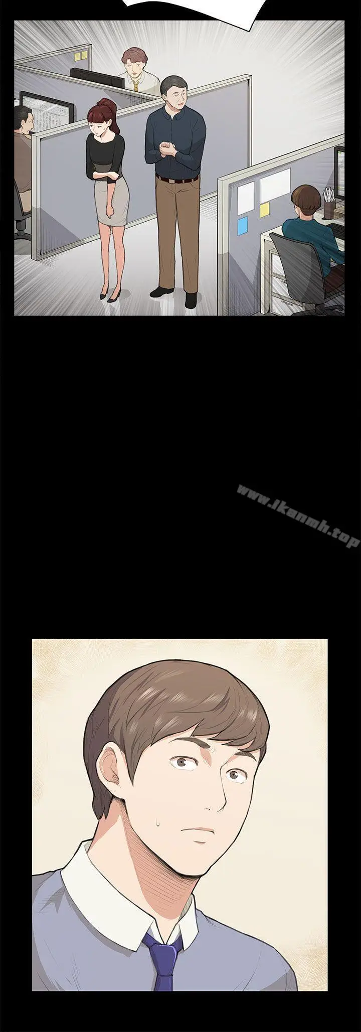 漫画《斯德哥尔摩症候群》第14话第5张图