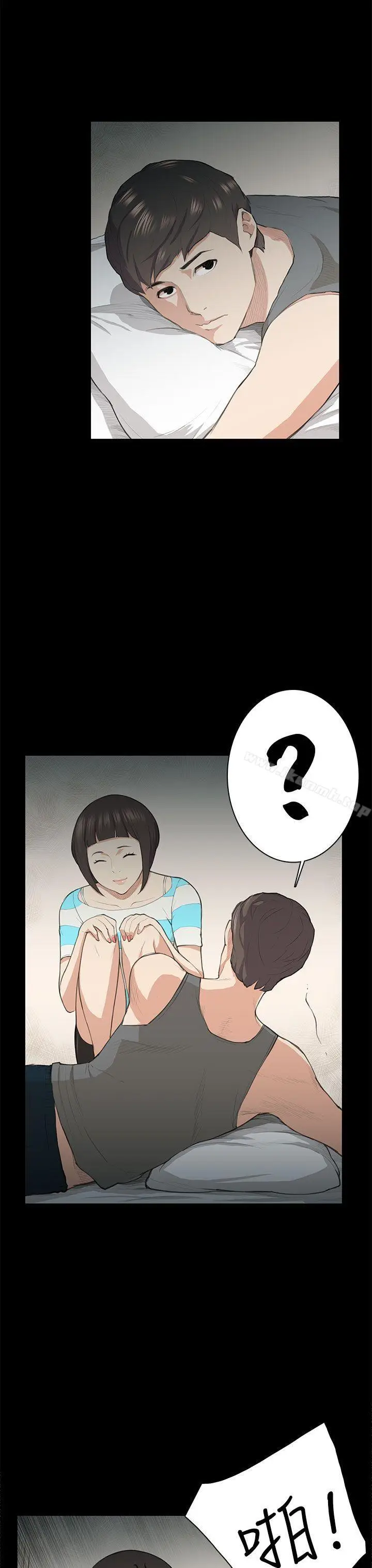 漫画《斯德哥尔摩症候群》第18话第4张图