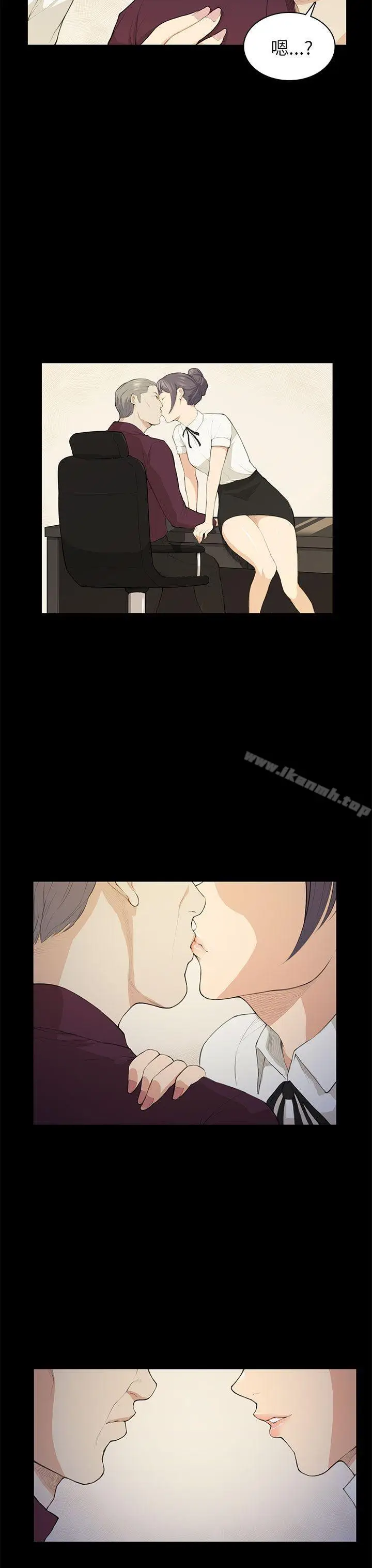 漫画《斯德哥尔摩症候群》第19话第18张图