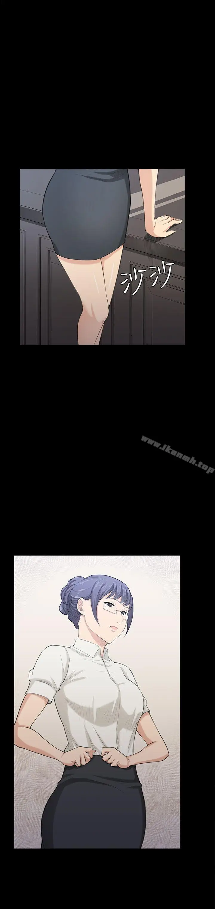 漫画《斯德哥尔摩症候群》第21话第3张图