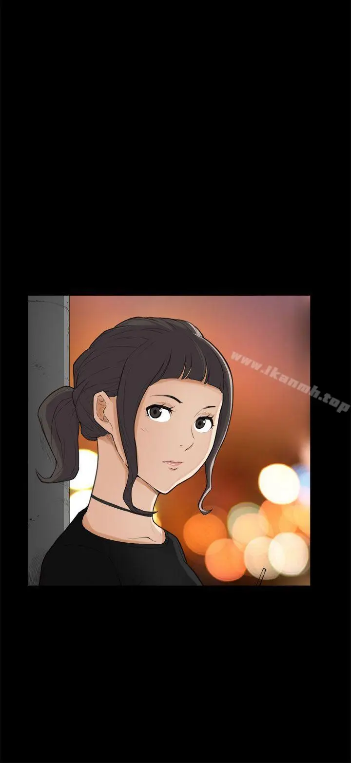 漫画《斯德哥尔摩症候群》第24话第20张图