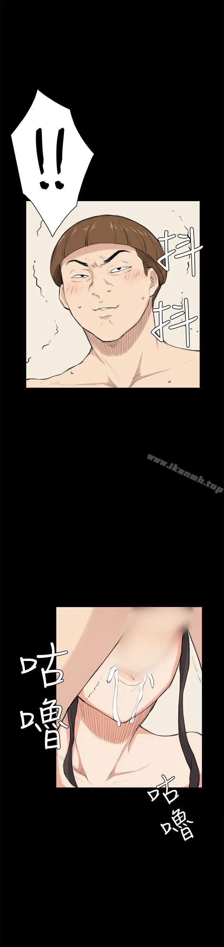 漫画《斯德哥尔摩症候群》第26话第18张图