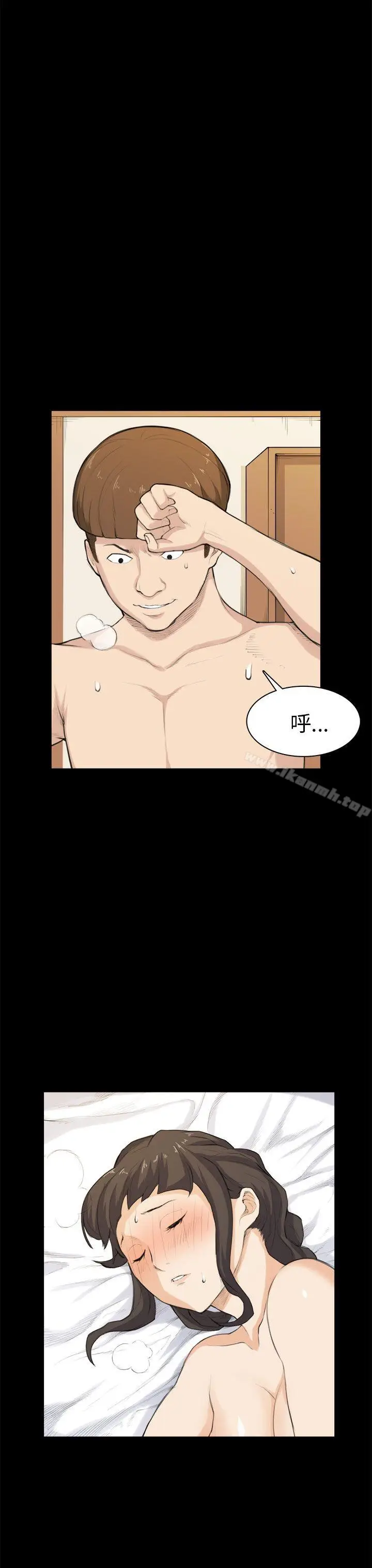 漫画《斯德哥尔摩症候群》第27话第19张图