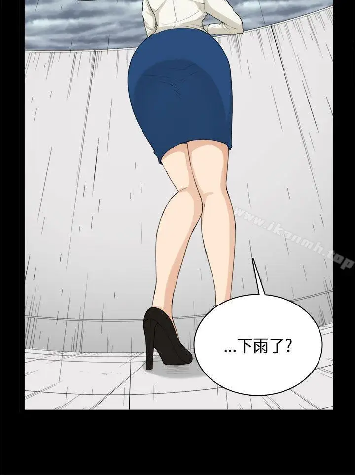漫画《斯德哥尔摩症候群》第31话第13张图