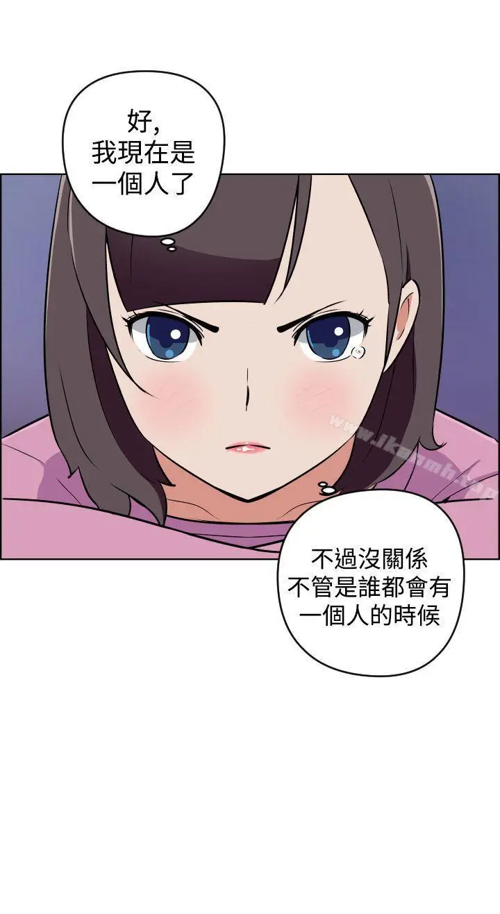 漫画《社区的神秘美容院》第12话第12张图