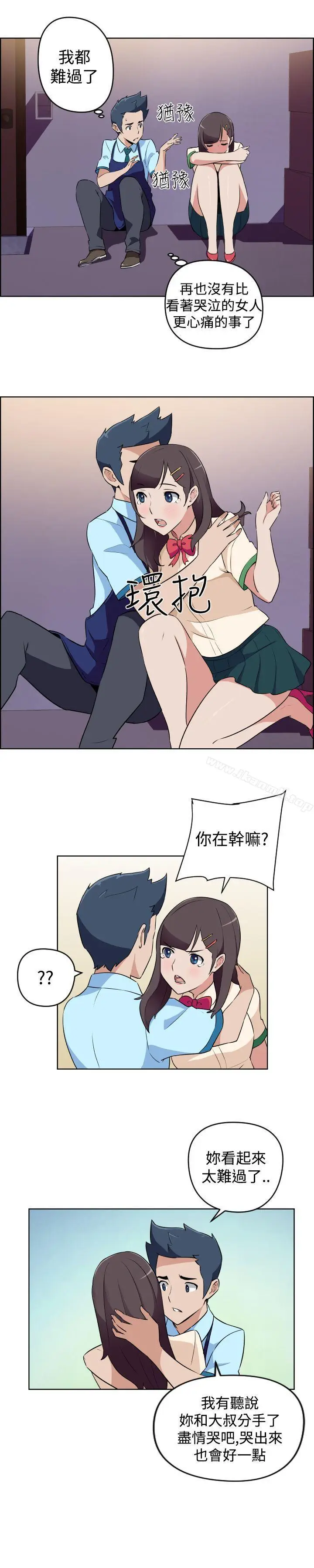 漫画《社区的神秘美容院》第15话第11张图