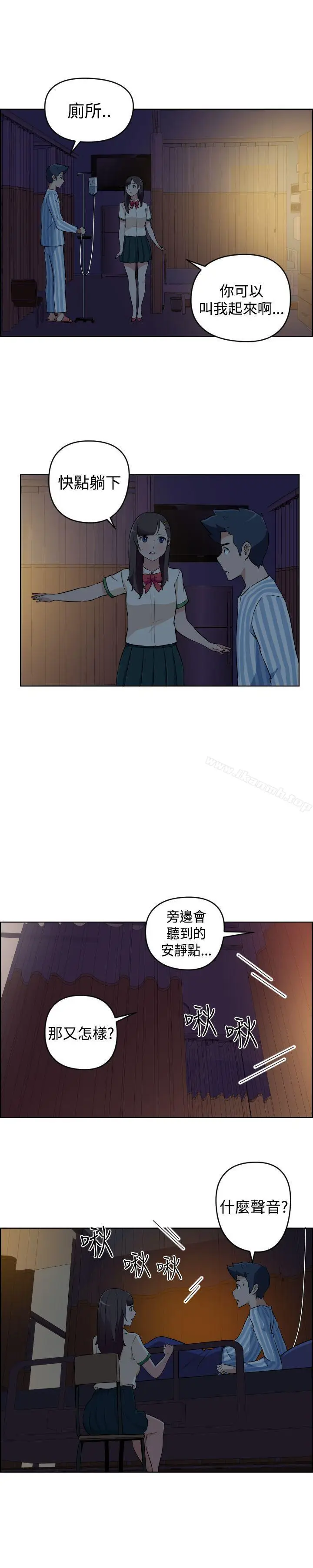 漫画《社区的神秘美容院》第17话第11张图