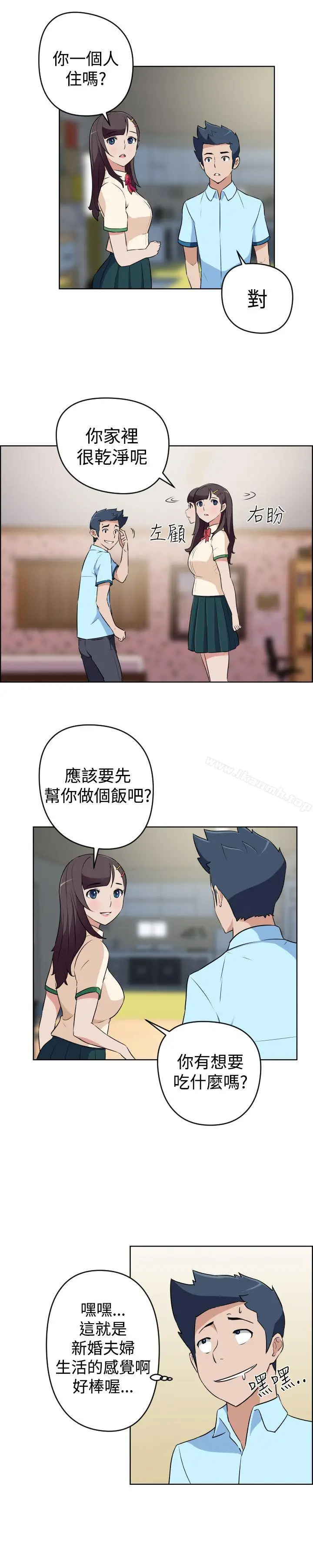 漫画《社区的神秘美容院》第18话第12张图