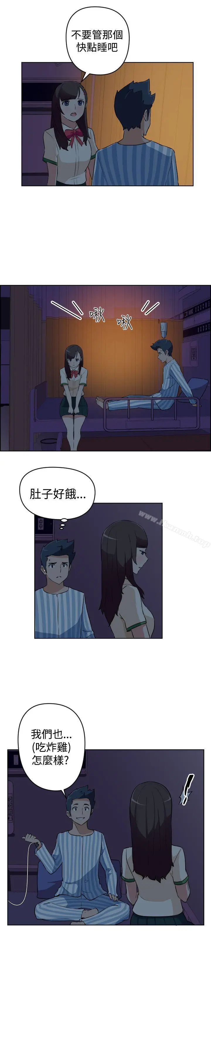 漫画《社区的神秘美容院》第18话第3张图