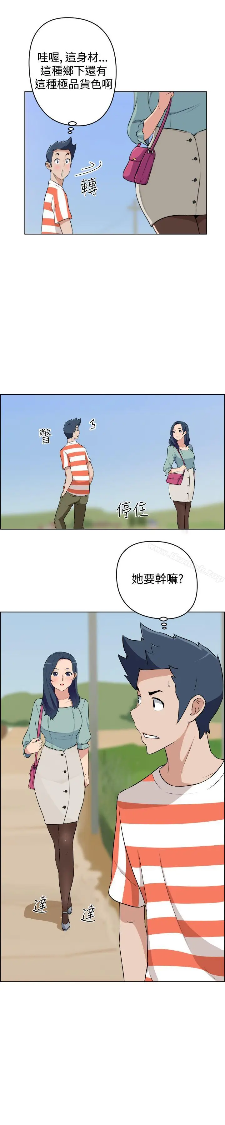 漫画《社区的神秘美容院》第19话第12张图