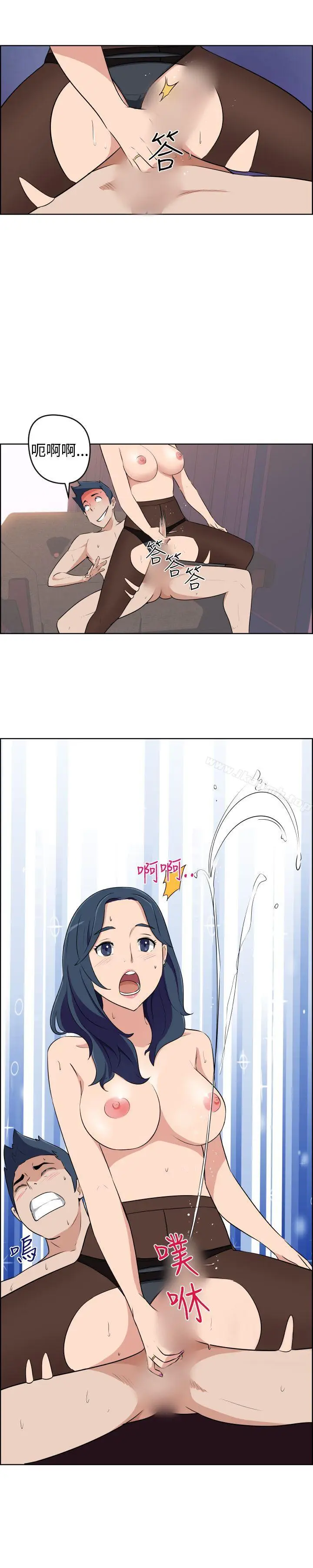 漫画《社区的神秘美容院》第22话第8张图