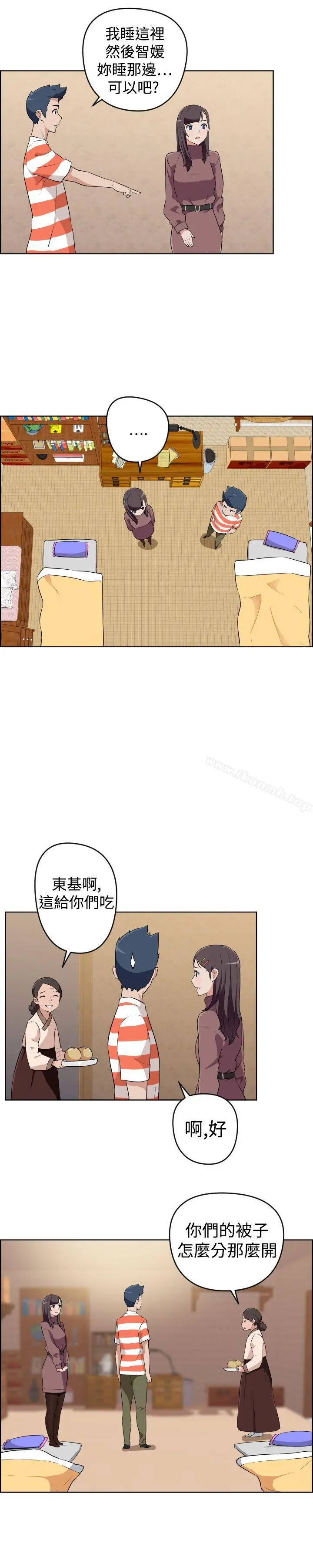 漫画《社区的神秘美容院》第23话第11张图