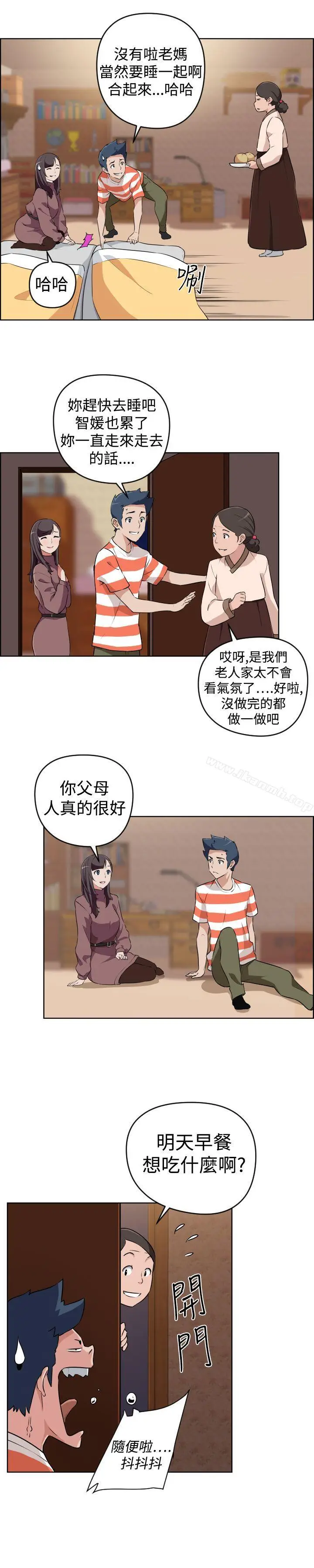 漫画《社区的神秘美容院》第23话第12张图