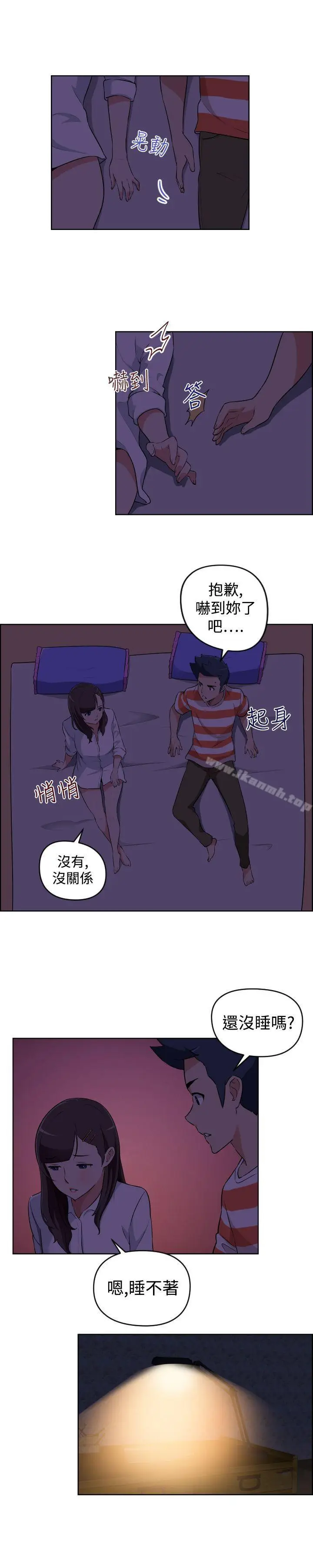 漫画《社区的神秘美容院》第24话第2张图