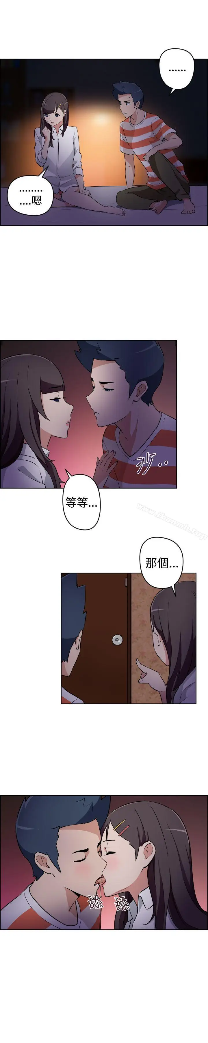 漫画《社区的神秘美容院》第24话第4张图