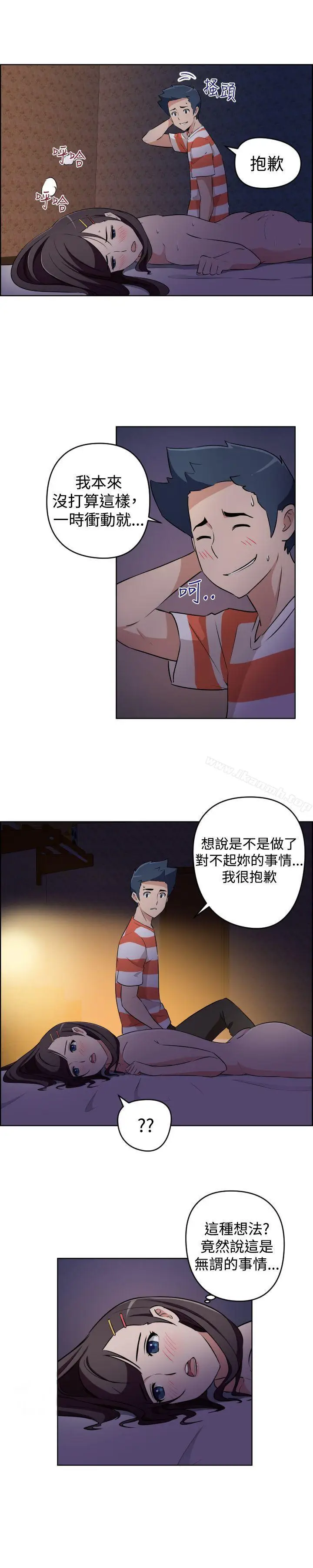 漫画《社区的神秘美容院》第25话第9张图