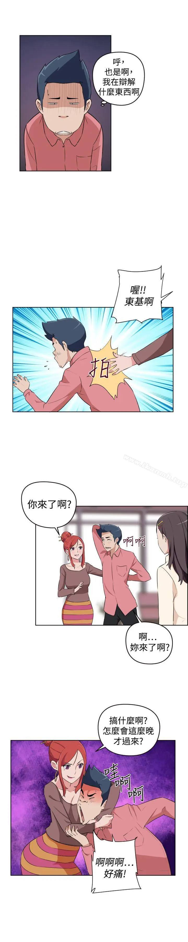 漫画《社区的神秘美容院》第26话第12张图
