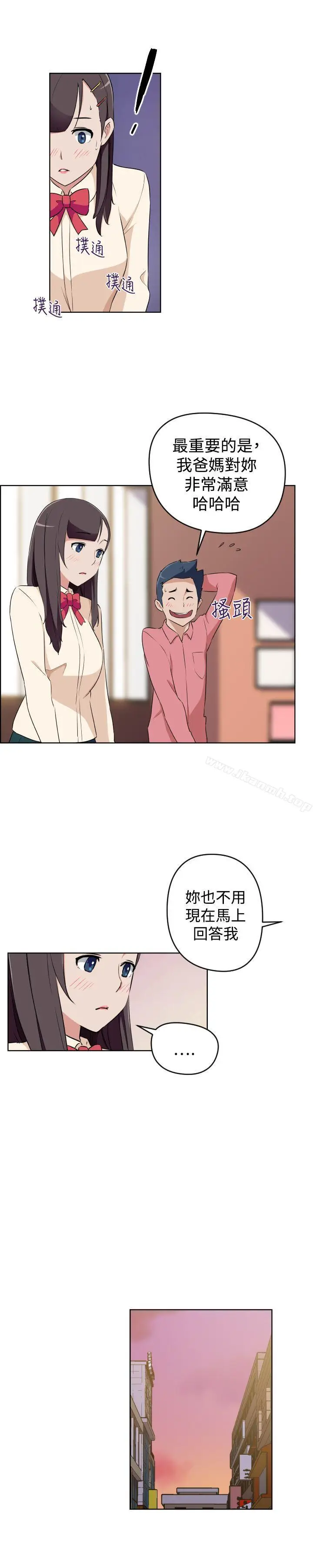 漫画《社区的神秘美容院》第27话第10张图