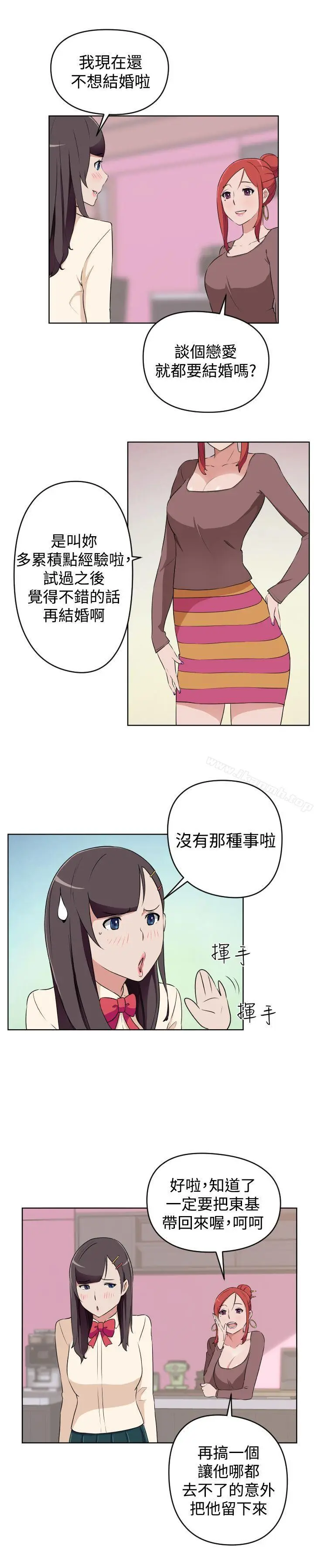 漫画《社区的神秘美容院》第27话第5张图