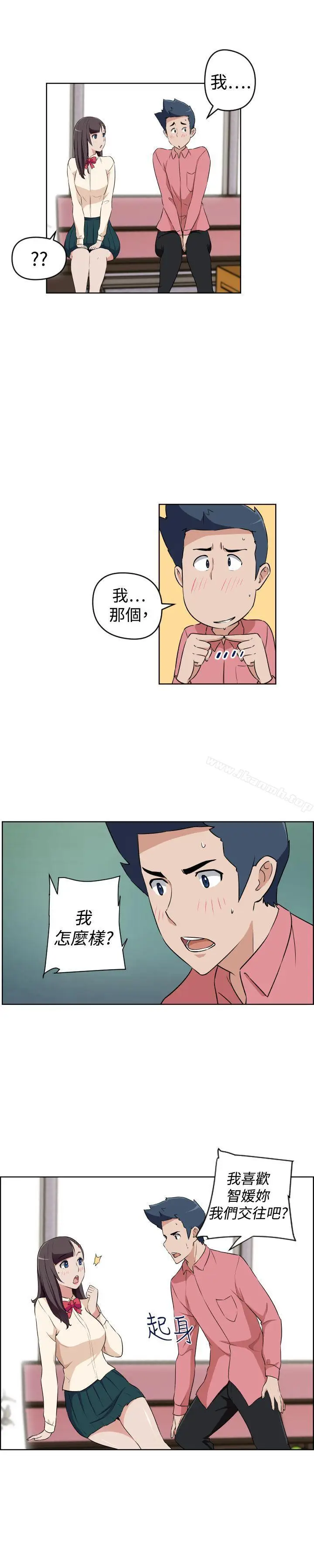 漫画《社区的神秘美容院》第27话第9张图
